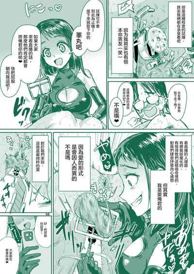 第70頁圖