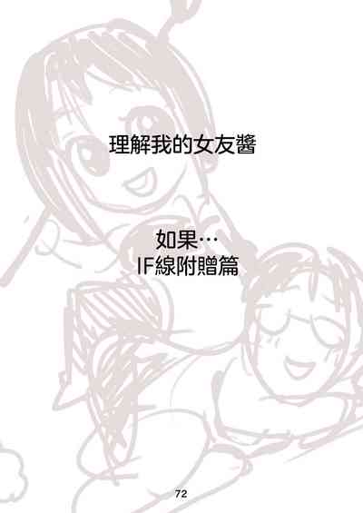第74頁圖