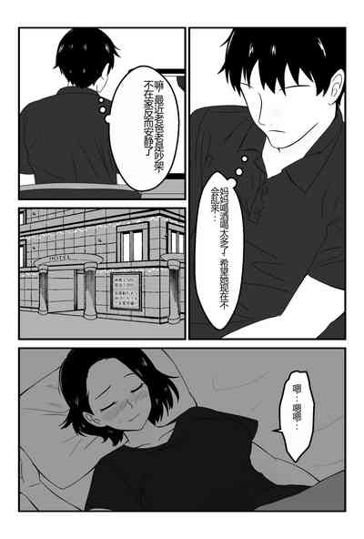 第6頁圖