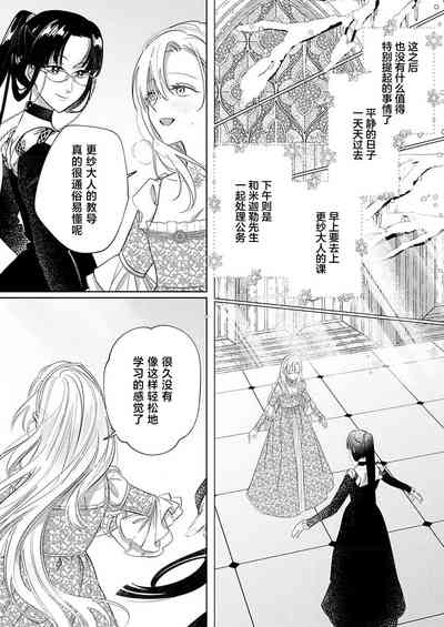 第186頁圖
