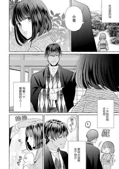第90页图