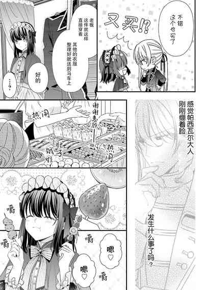 第206頁圖