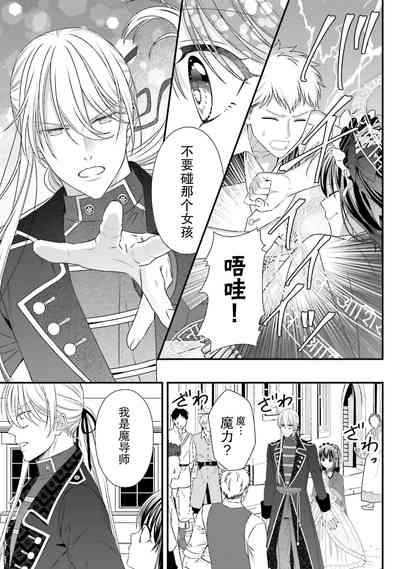 第214頁圖