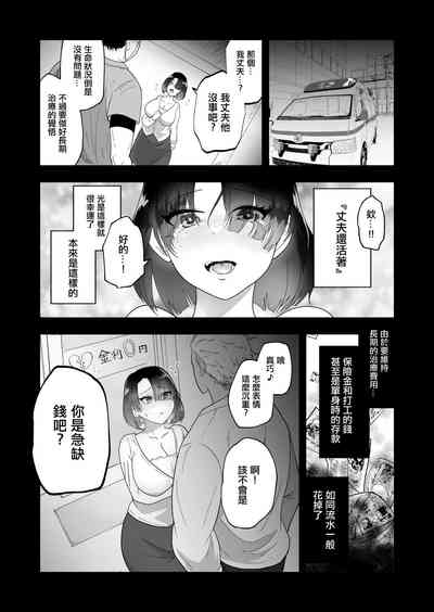 第6頁圖