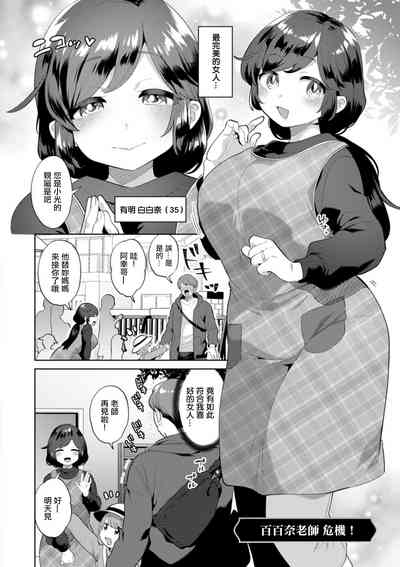 第2頁圖