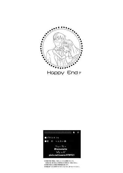 第34頁圖
