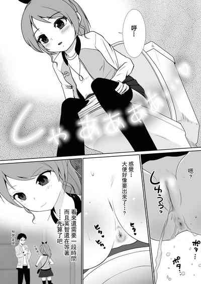 第6頁圖