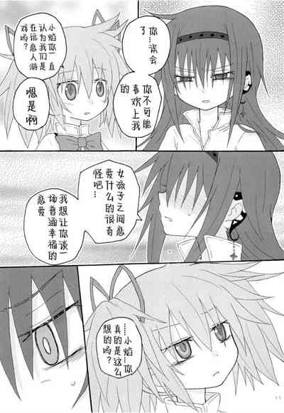 第10页图