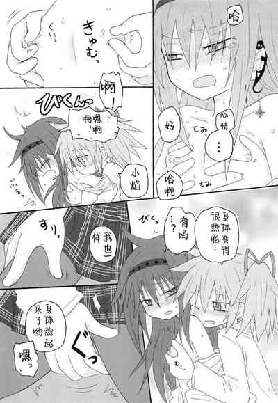 第18页图