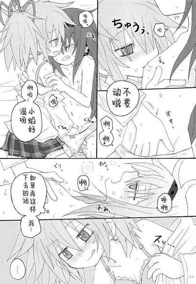第22页图