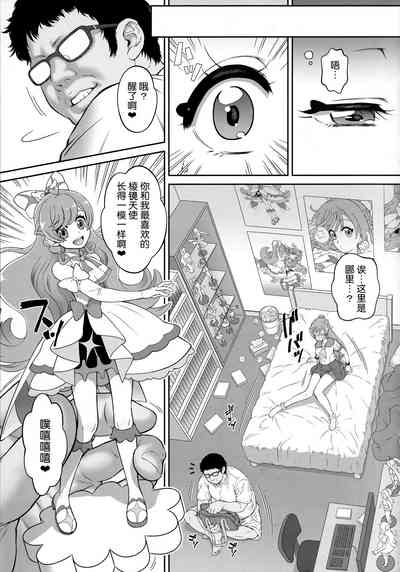 第6頁圖