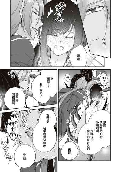 第26页图