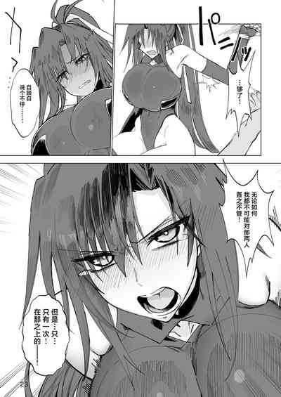 第22页图