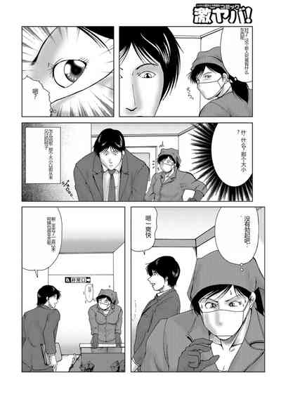 第6页图