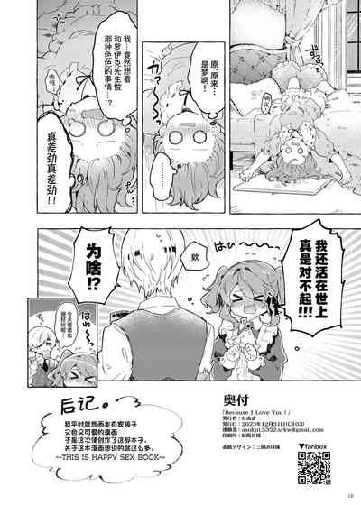 第18頁圖