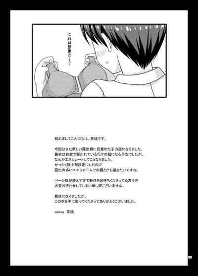 第102页图