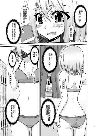 第18页图