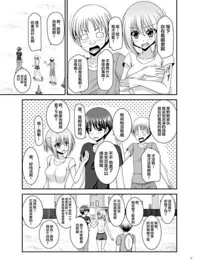 第26页图