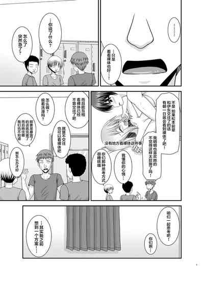 第6页图