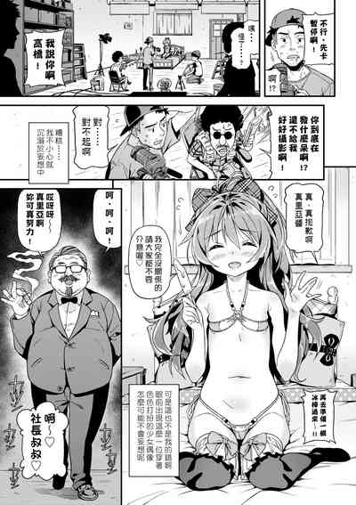第10页图