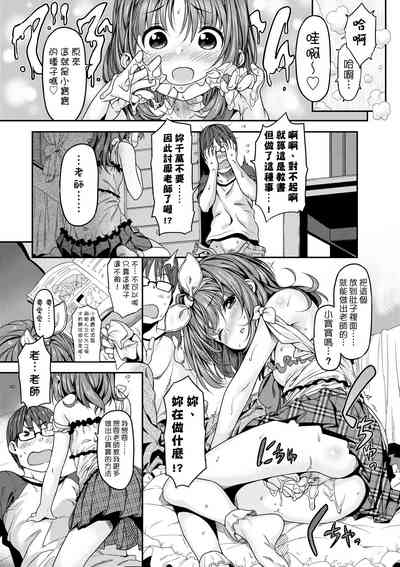 第110页图