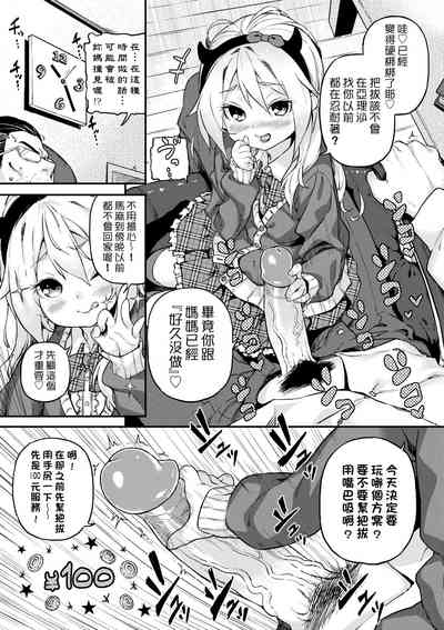 第198页图