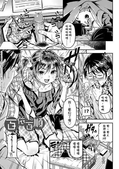 第26页图