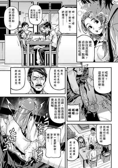 第38页图
