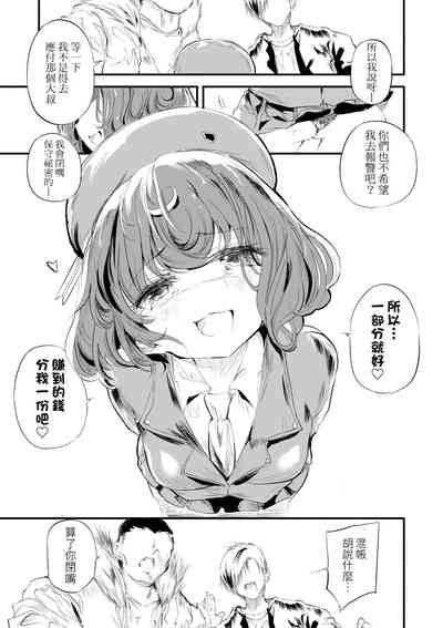 第166頁圖