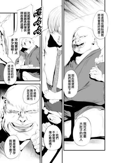 第30頁圖