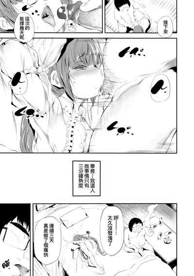 第70頁圖