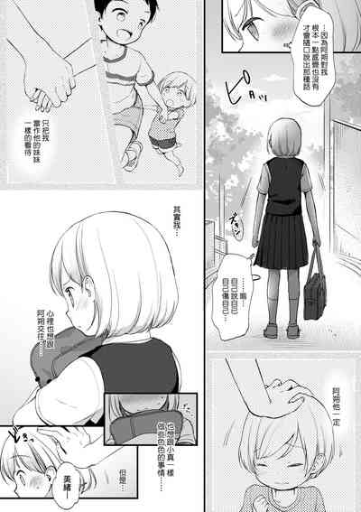 第10页图