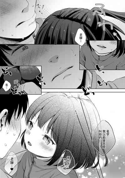 第138页图