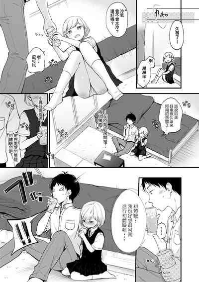 第18页图