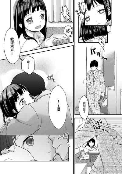 第118頁圖