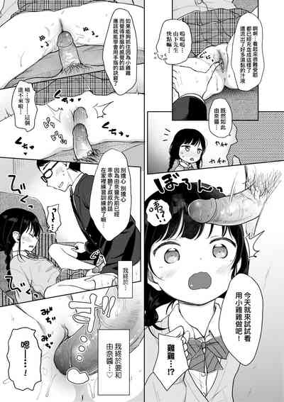 第18頁圖