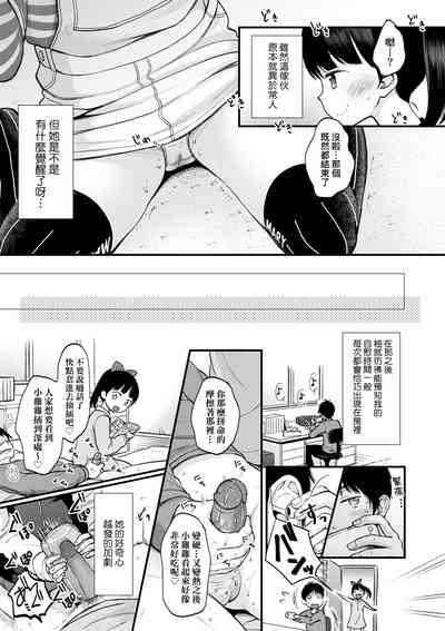 第54頁圖