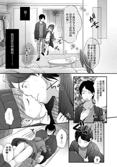 第70頁圖