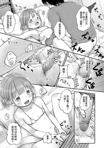 第78頁圖