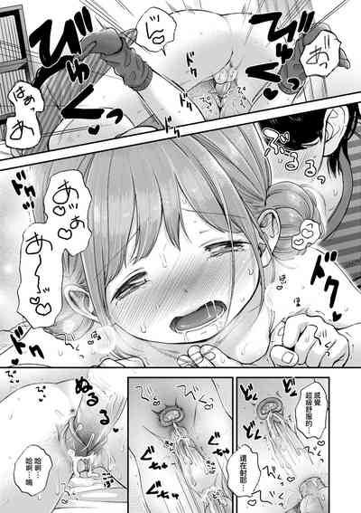 第82頁圖