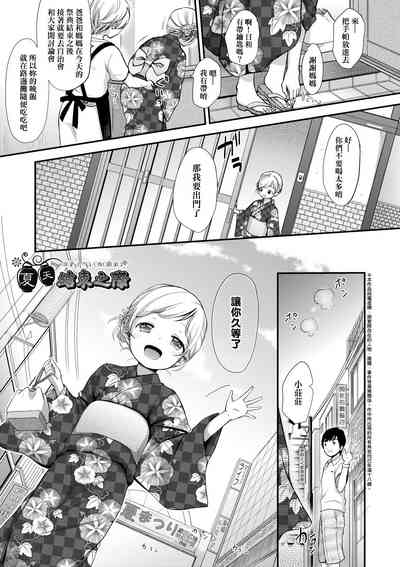 第90頁圖
