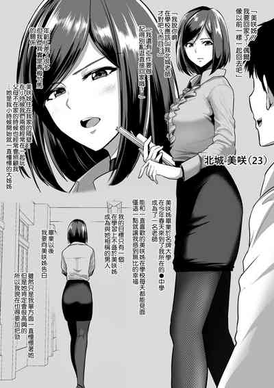 第30頁圖