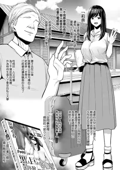 第50頁圖