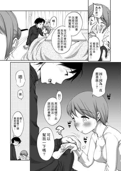 第102頁圖
