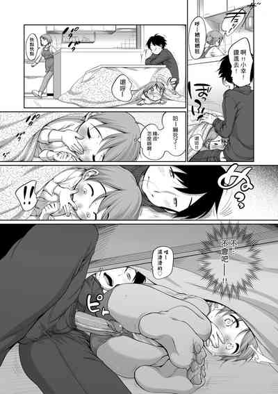 第106頁圖