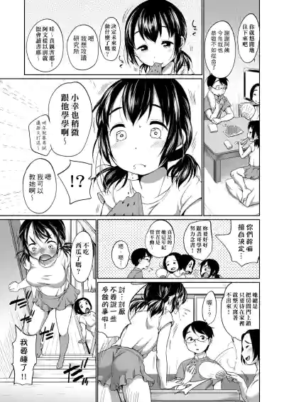 第138頁圖