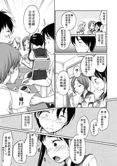 第18頁圖