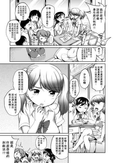 第50頁圖