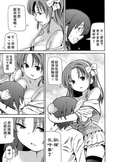 第122頁圖