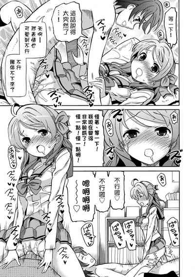 第146頁圖